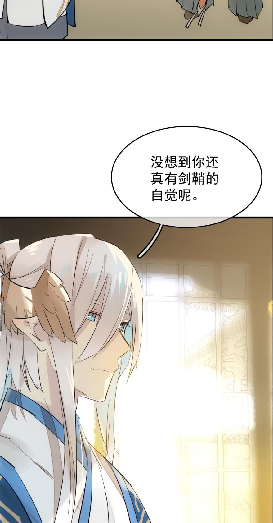 第67回-第1頁