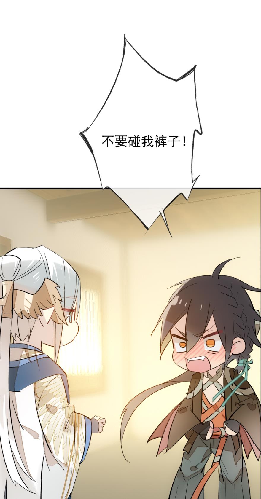 第67回-第1頁