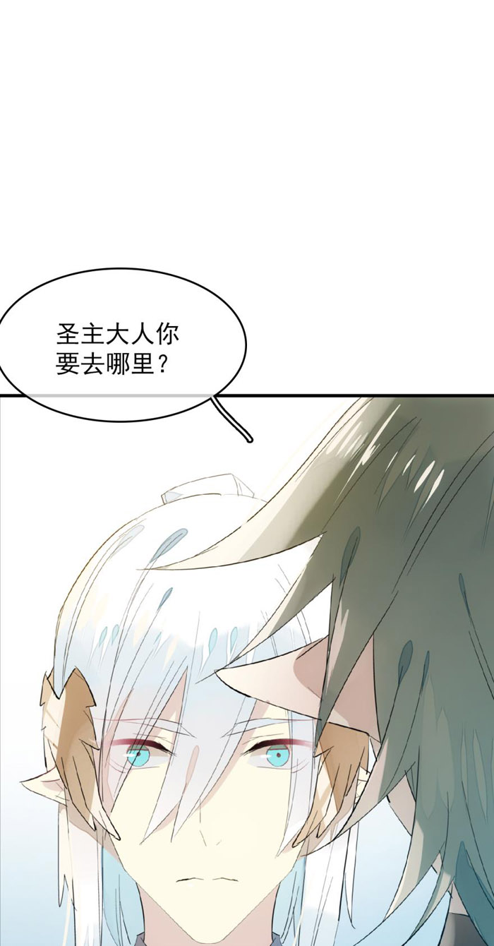 第28話（41P）-第39頁