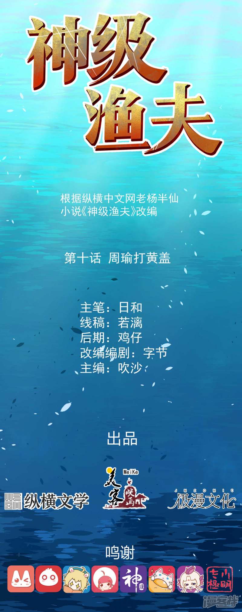 第422話-第13頁