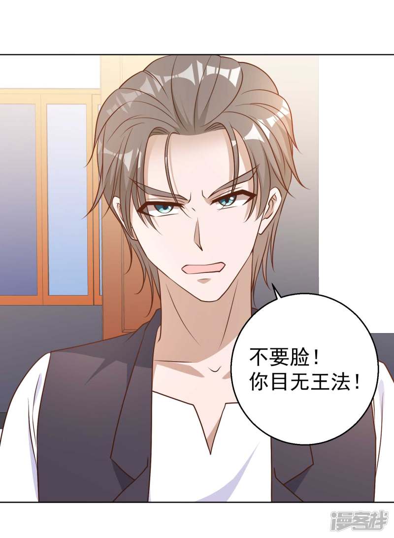 第53話去見憧憬的人吧！（21P）-第10頁