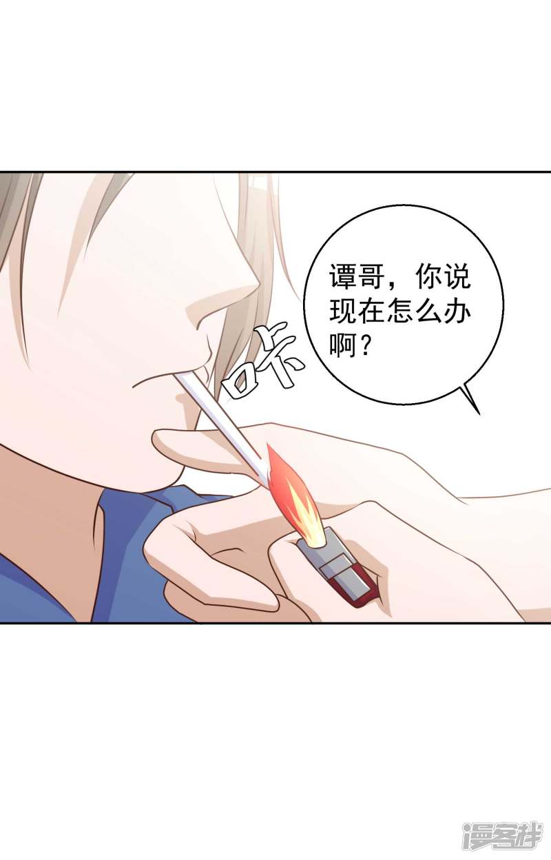 第1卷（91P）-第5頁