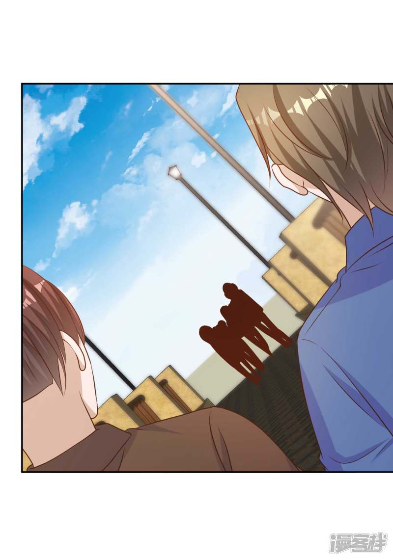 第1卷（91P）-第5頁