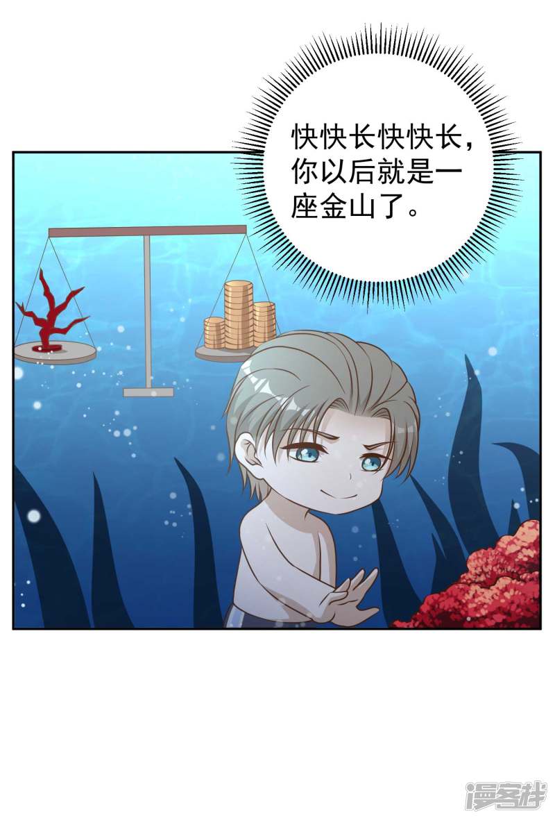 第1話（17P）-第101頁
