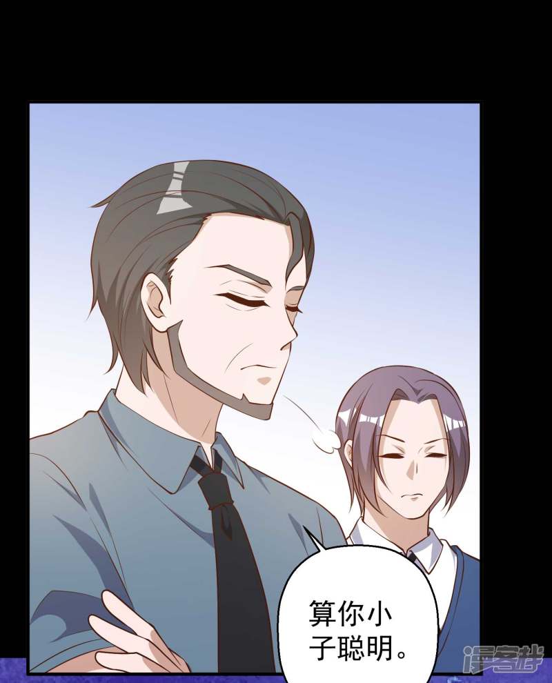第41話初到烏國-第10頁
