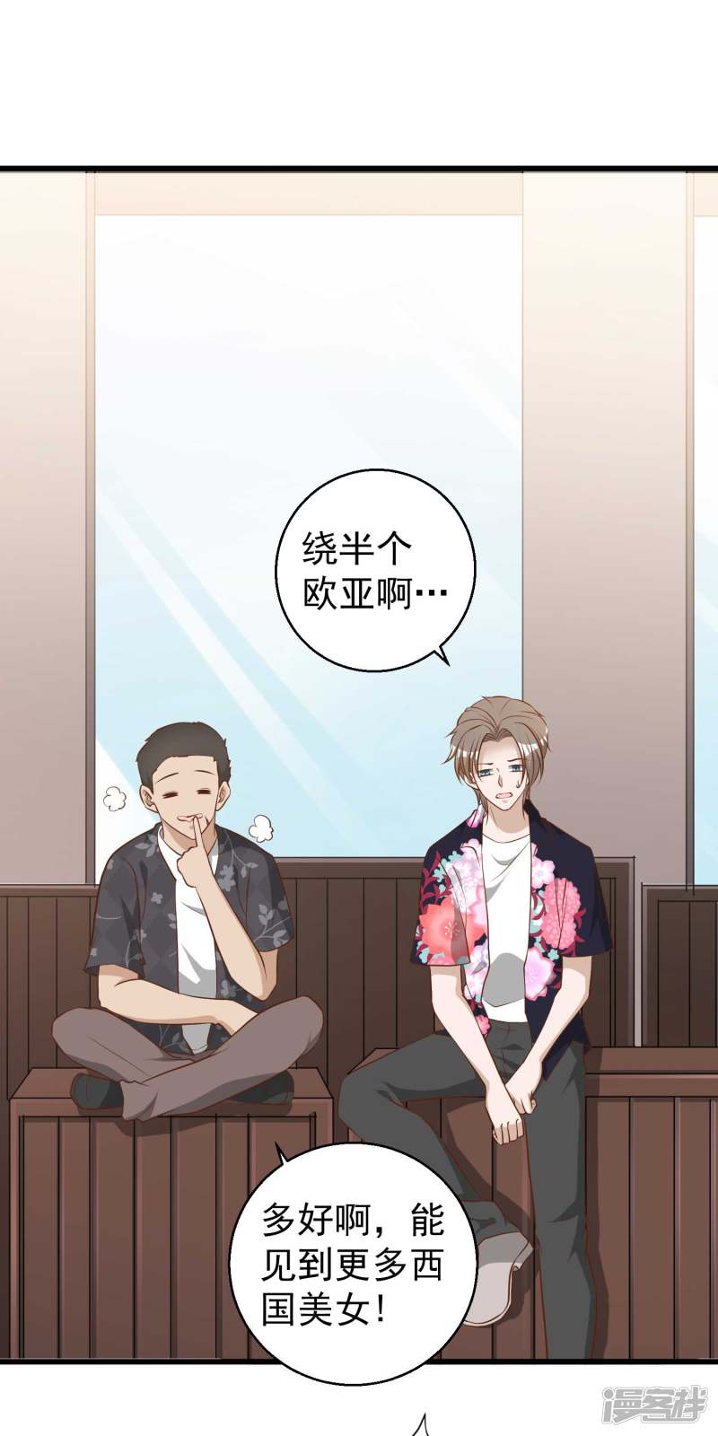 第43話薑還是老的辣-第15頁