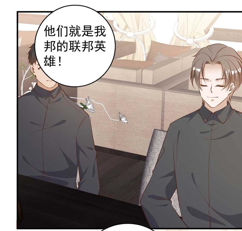 第22回（20P）-第5頁