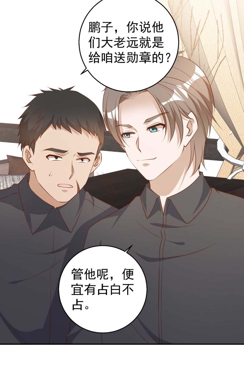 第22回（20P）-第5頁