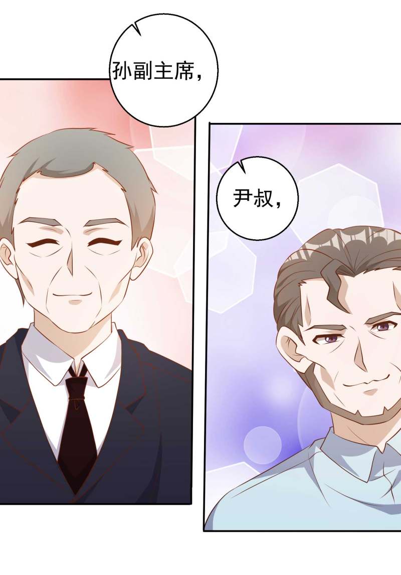 第62話（17P）-第20頁