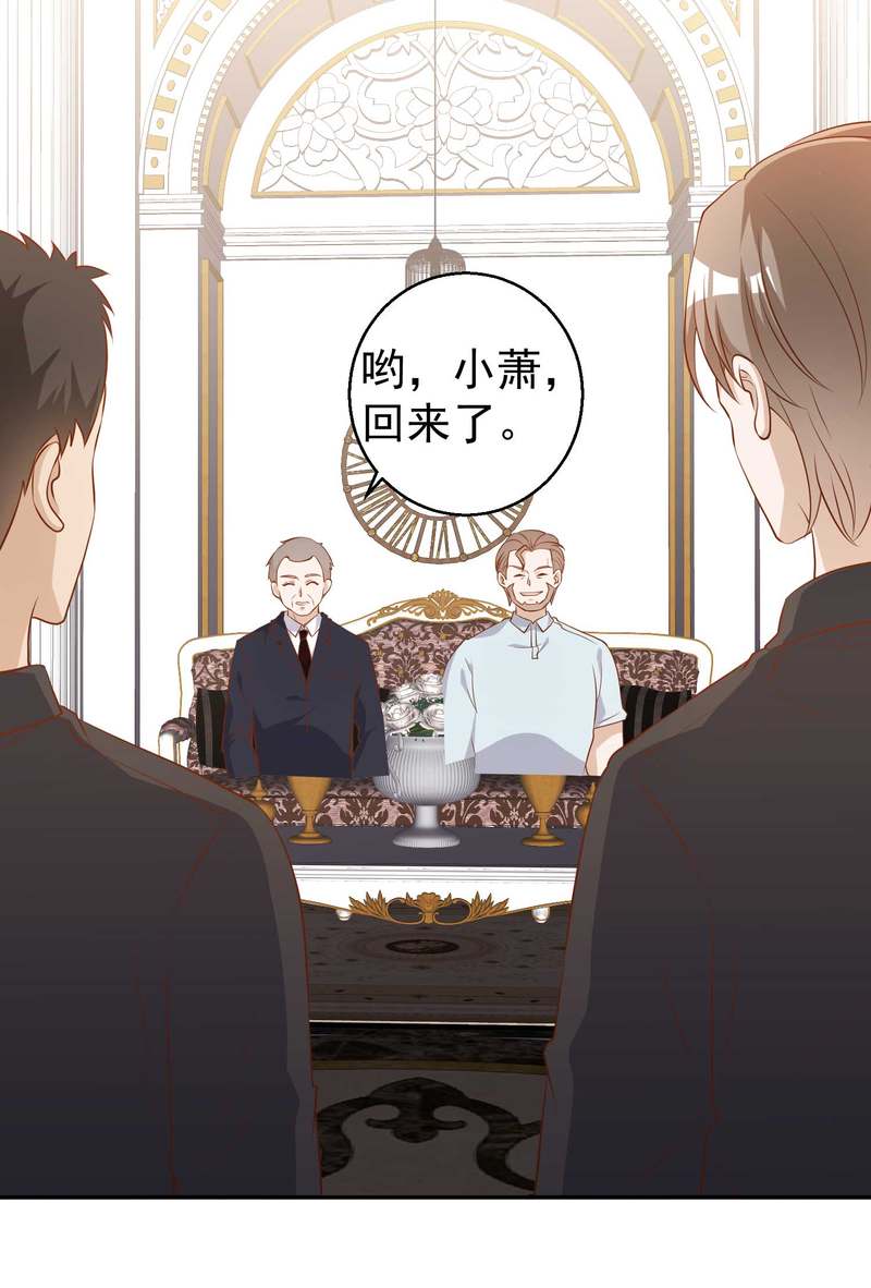 第62話（17P）-第20頁