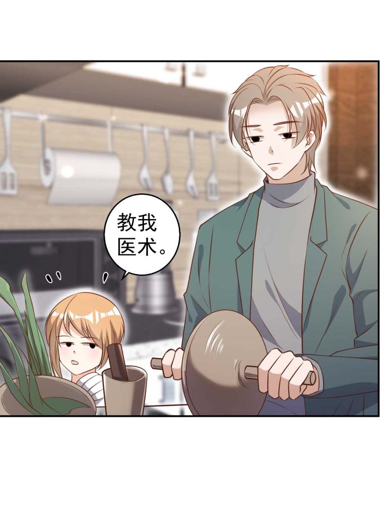 第65話活的女神-第15頁