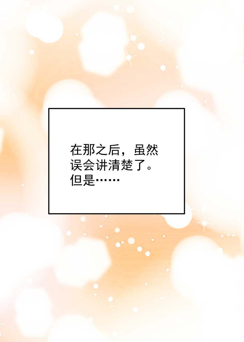 第65話活的女神-第15頁