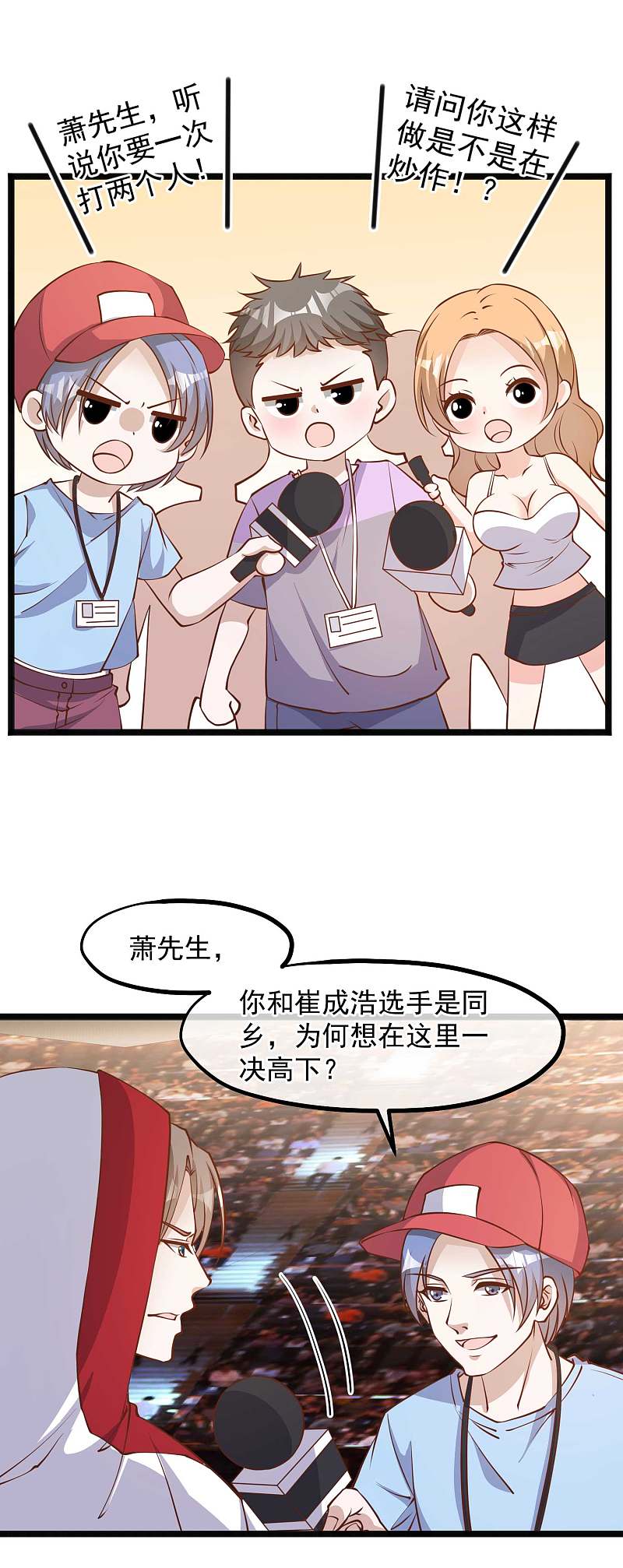第4回