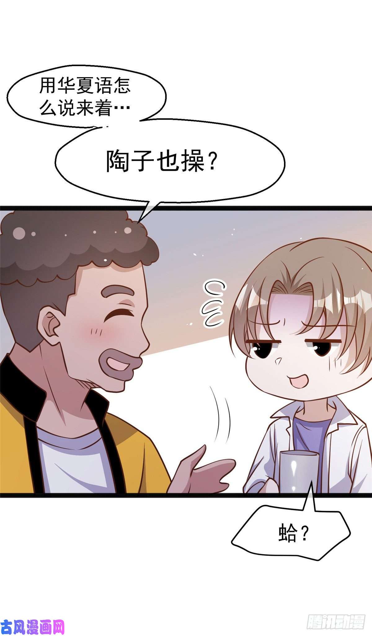 第382話-第153頁