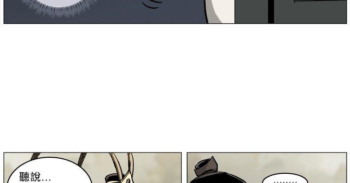 第44話-第1頁