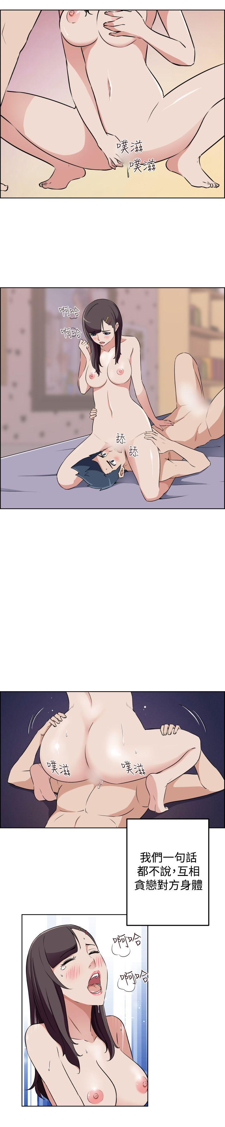 第29話-第4頁