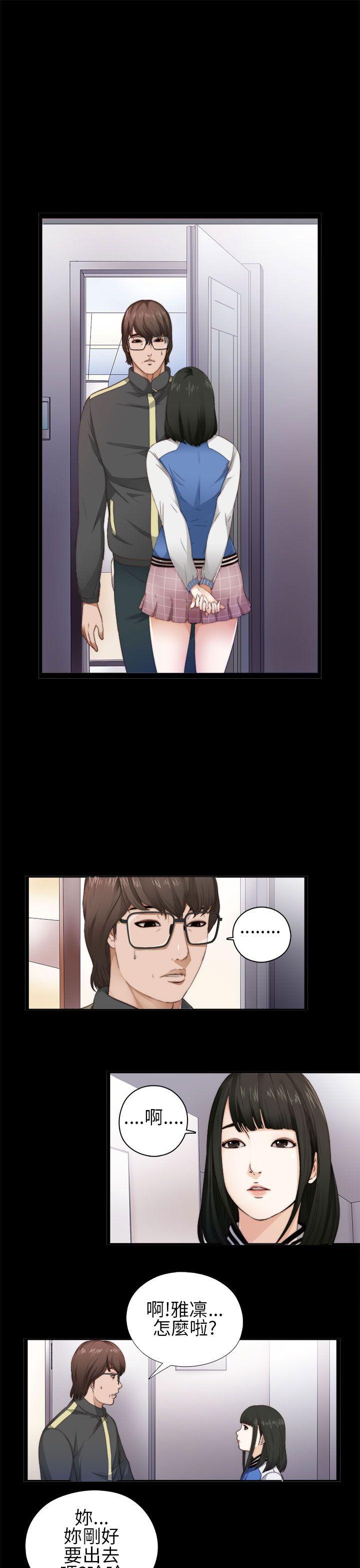 第4話-第1頁