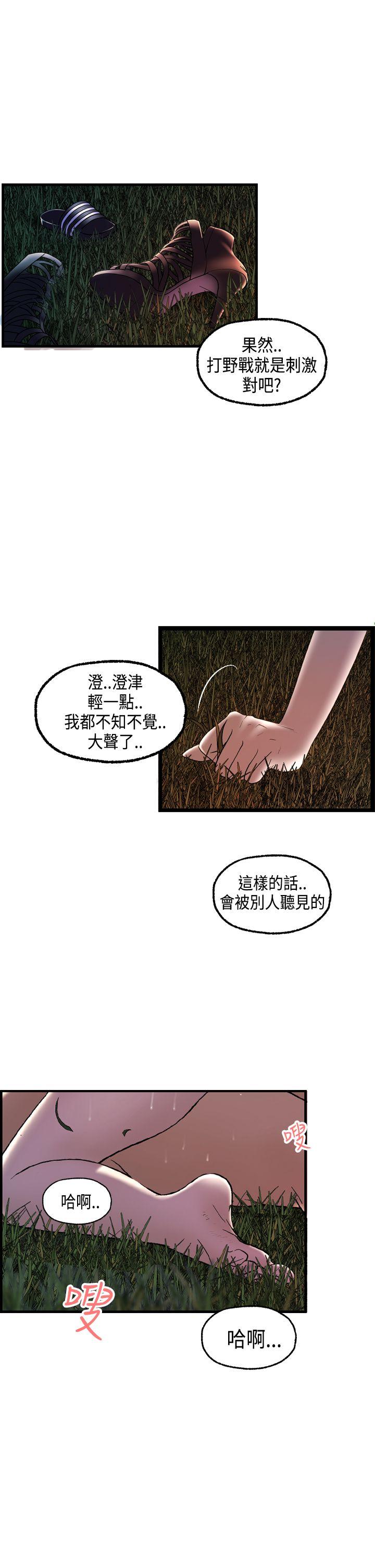 第17話-第1頁