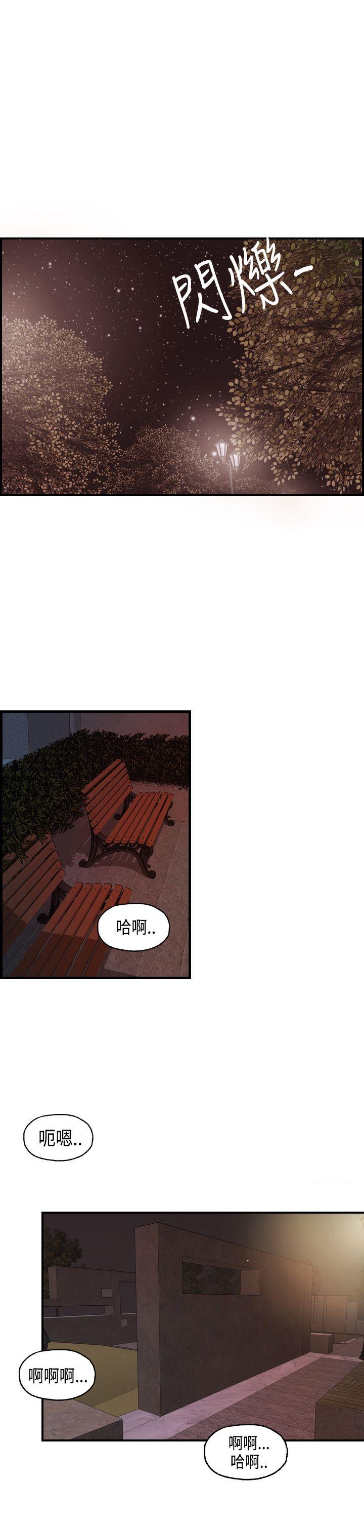第17話-第1頁