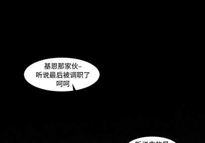 :第1話-第1頁