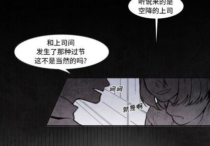 :第1話-第1頁
