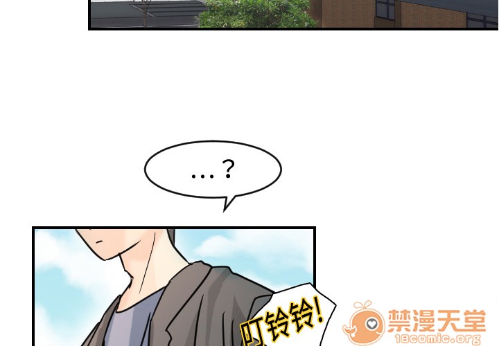 第6話超能力者|第6話-第1頁