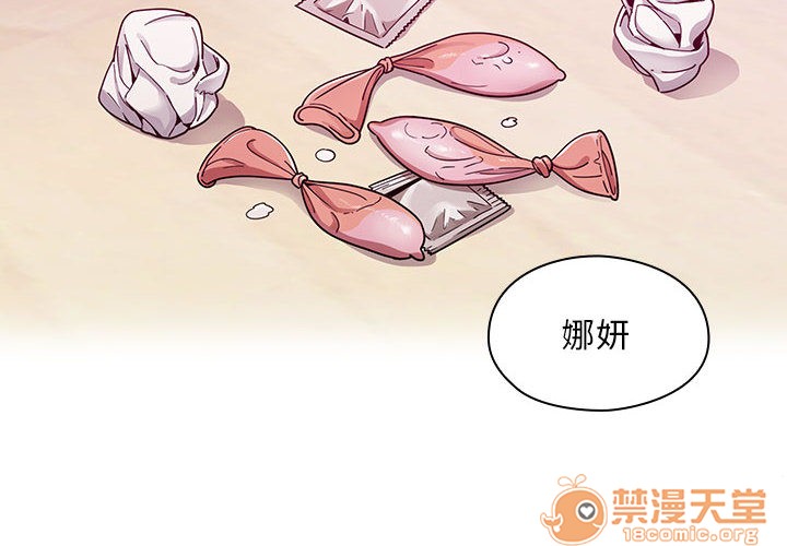 第7話罪與罰|第7話-第1頁