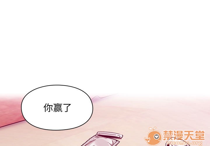 第7話罪與罰|第7話-第1頁