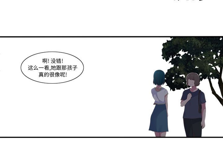 第15話|第15話-第1頁