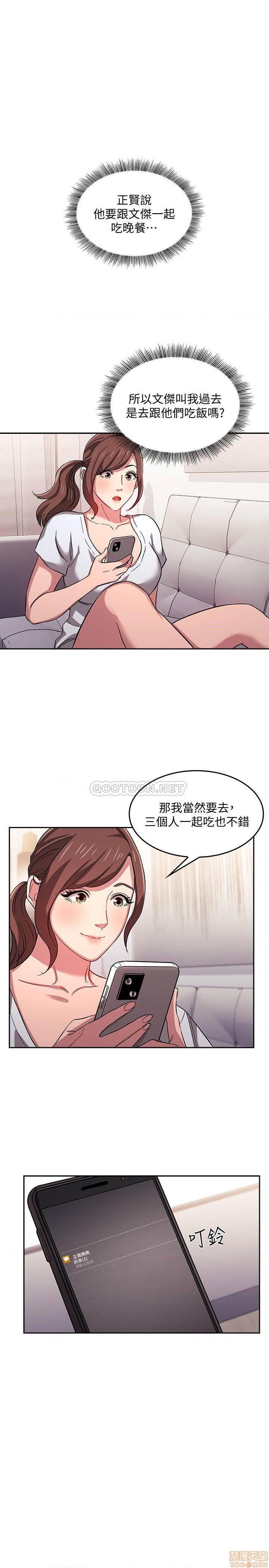 第14話14-第1頁